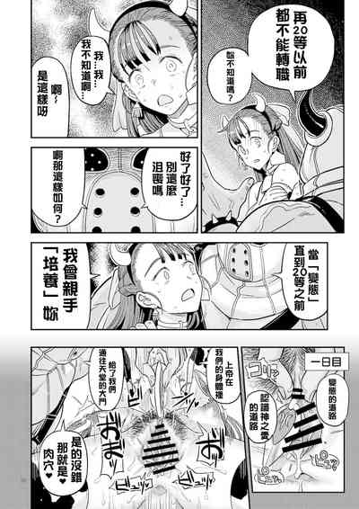 第13页图