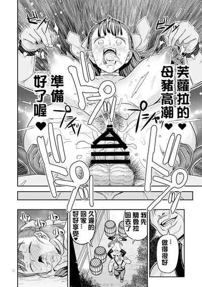 第33页图