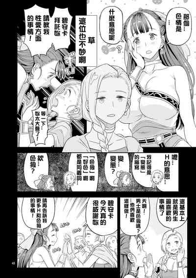 第5页图