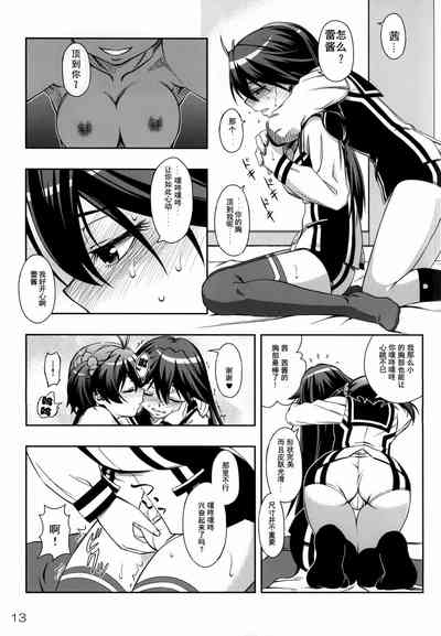 第13页图