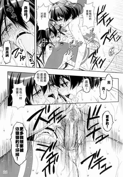 第21页图