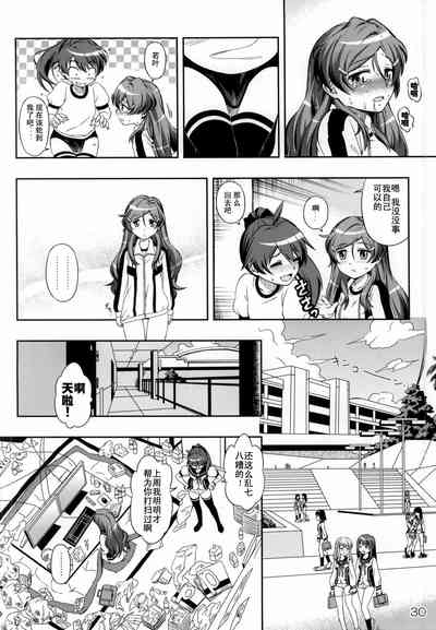 第29页图