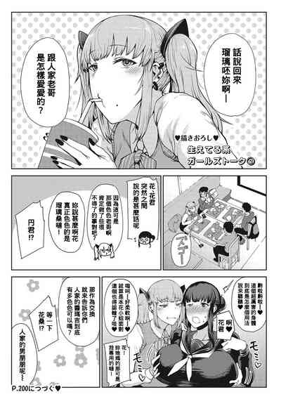 第25页图