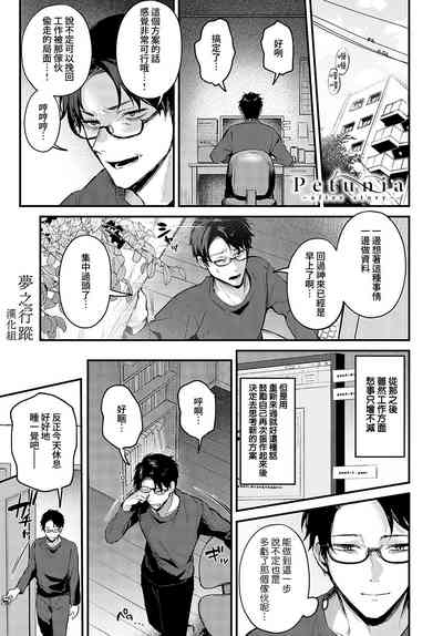 第1頁圖