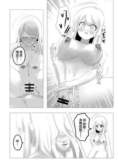 第9页图