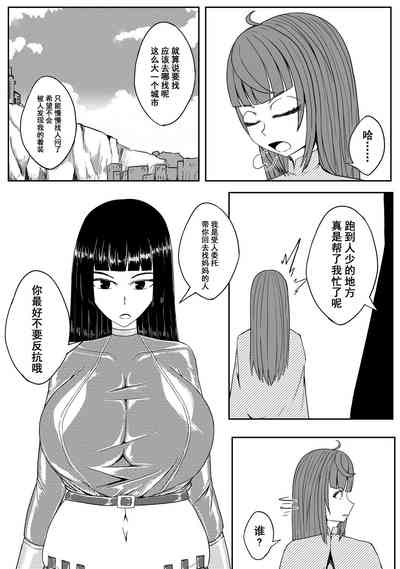第165頁 封面 - HaSM.cc