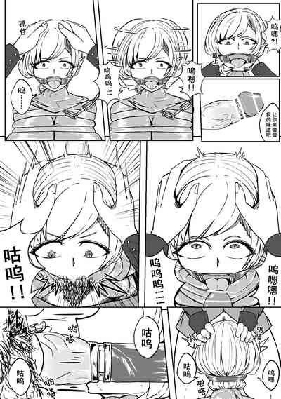 第49頁 封面 - HaSM.cc