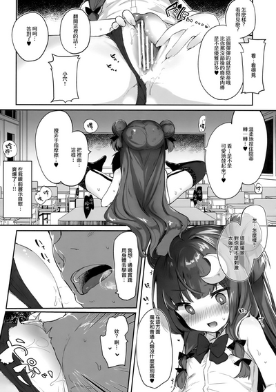第109頁圖
