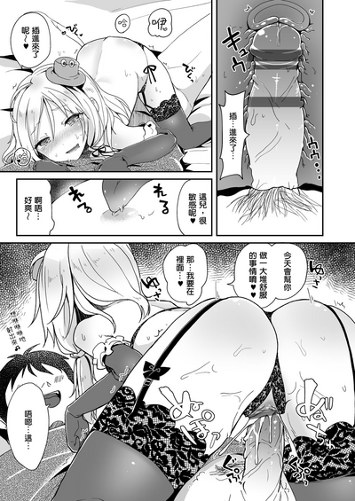 第161頁圖