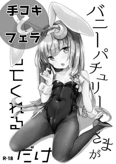 第193頁圖
