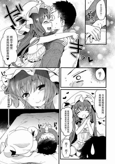 第49頁圖