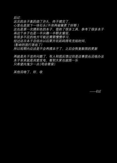 第21頁圖
