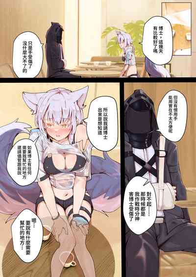 第1页图