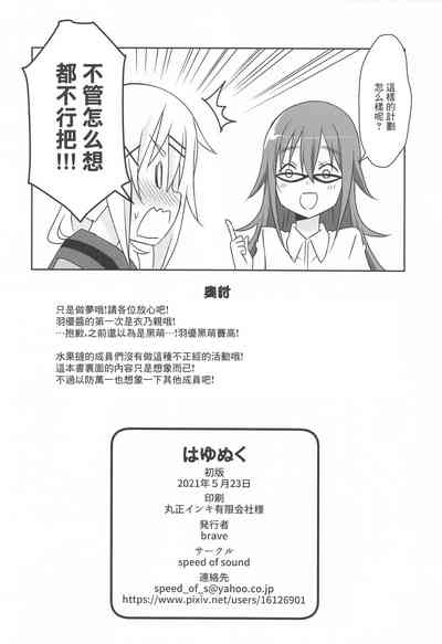 第13页图