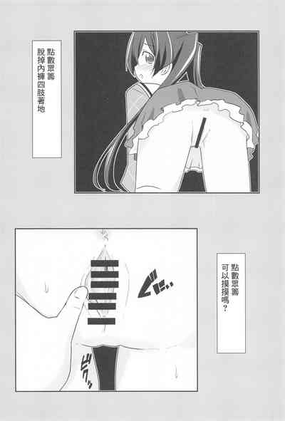 第17页图