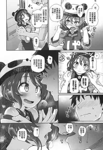 第5頁圖