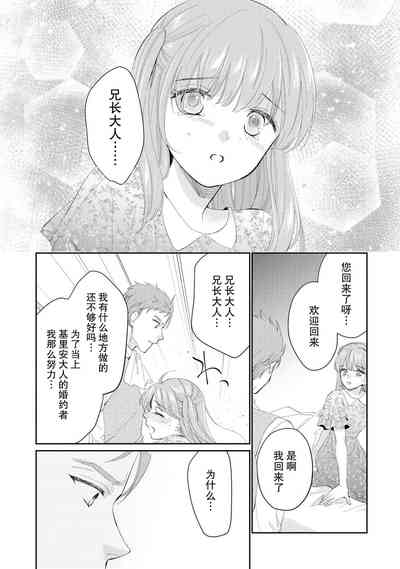 第121页图