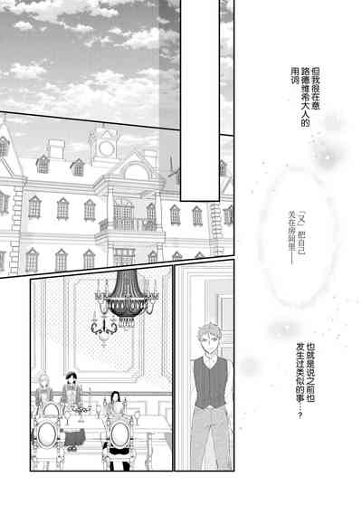 第261页图