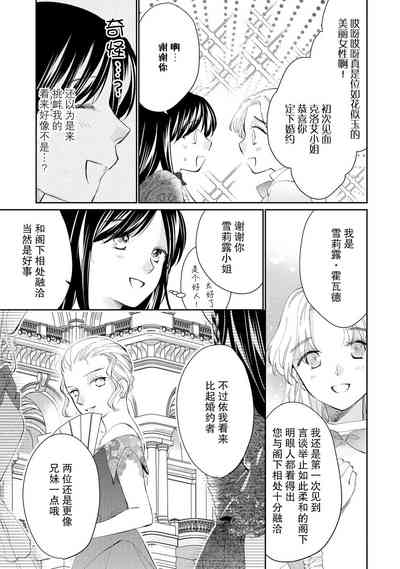 第97页图