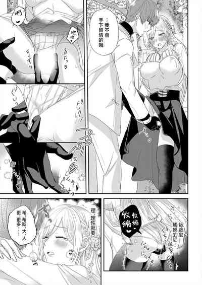 第25頁圖