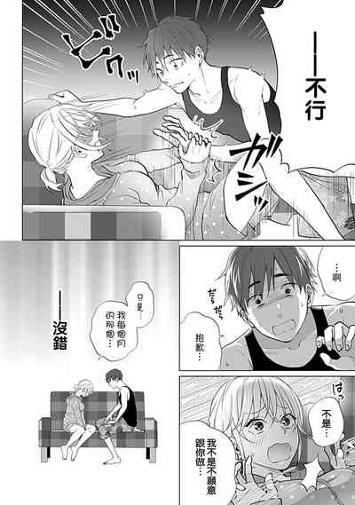 第21頁圖