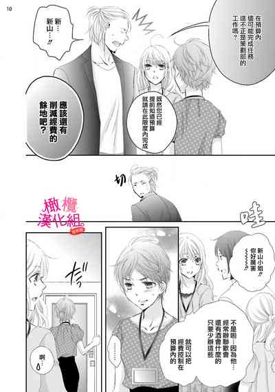 第69页图