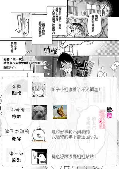 第17页图