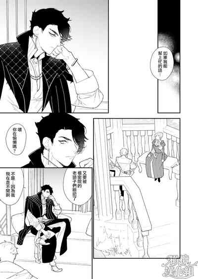 第25頁圖