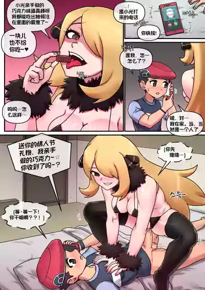 第17页图