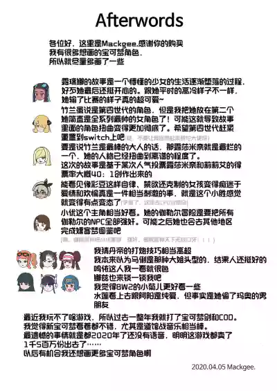 第81页图