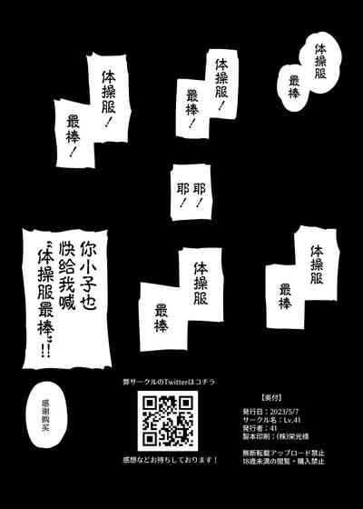 第21页图