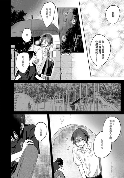 第113頁圖