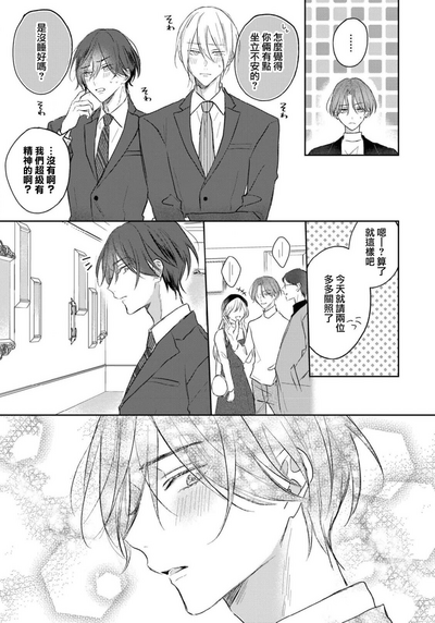 第165頁圖