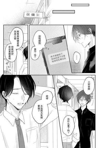 第73頁圖