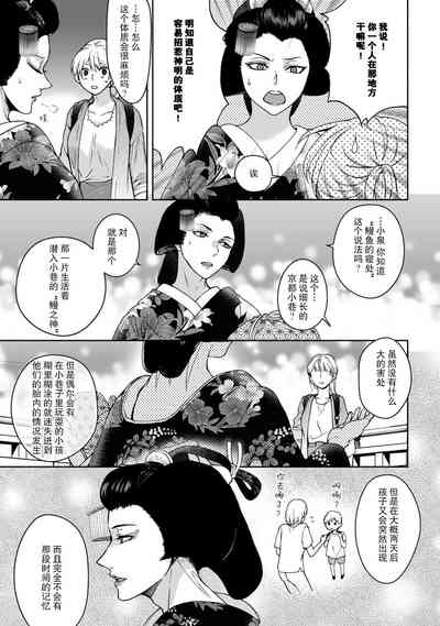 第105页图