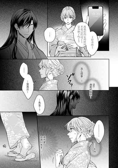 第133页图