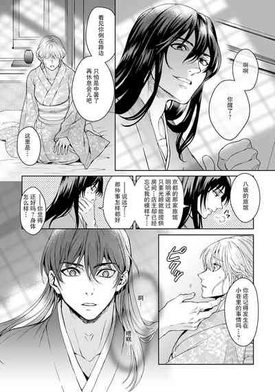 第145页图