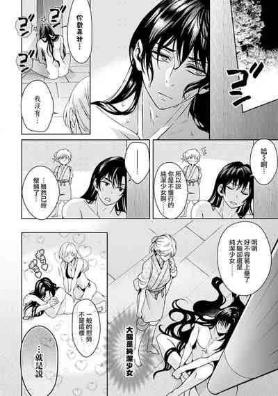 第173页图
