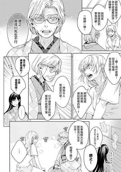 第193页图