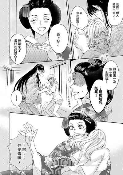 第197页图