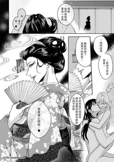 第61页图