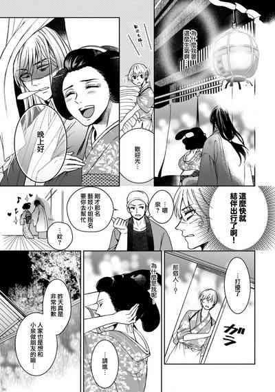第77页图