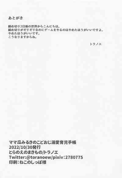 第21頁圖