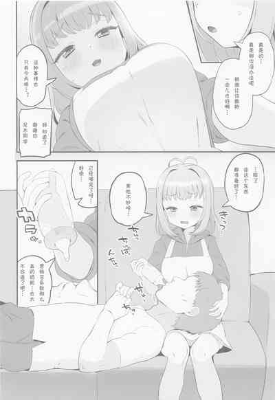 第5頁圖