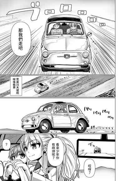 第5頁圖