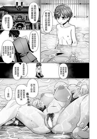 第9頁圖