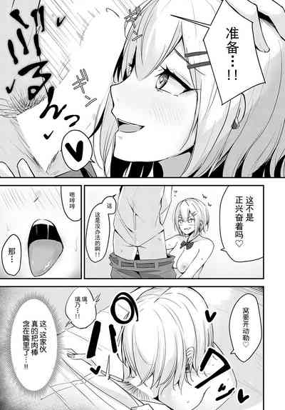 第9頁圖