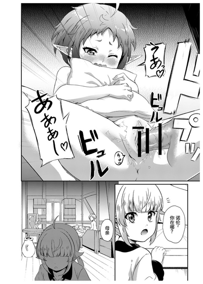 第29頁圖
