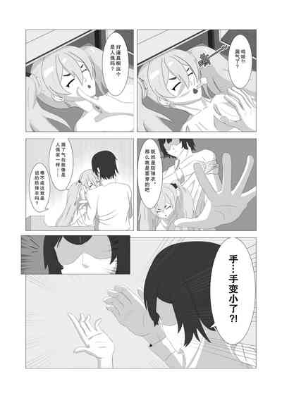 第5页图