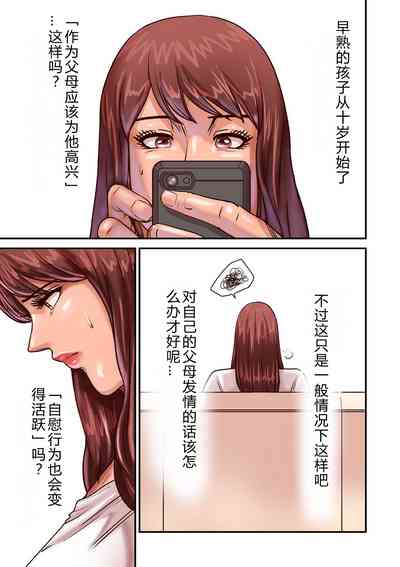 第69頁圖